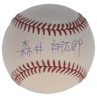 Shotaro Morii Signed OML Baseball (JSA) at PristineAuction.com