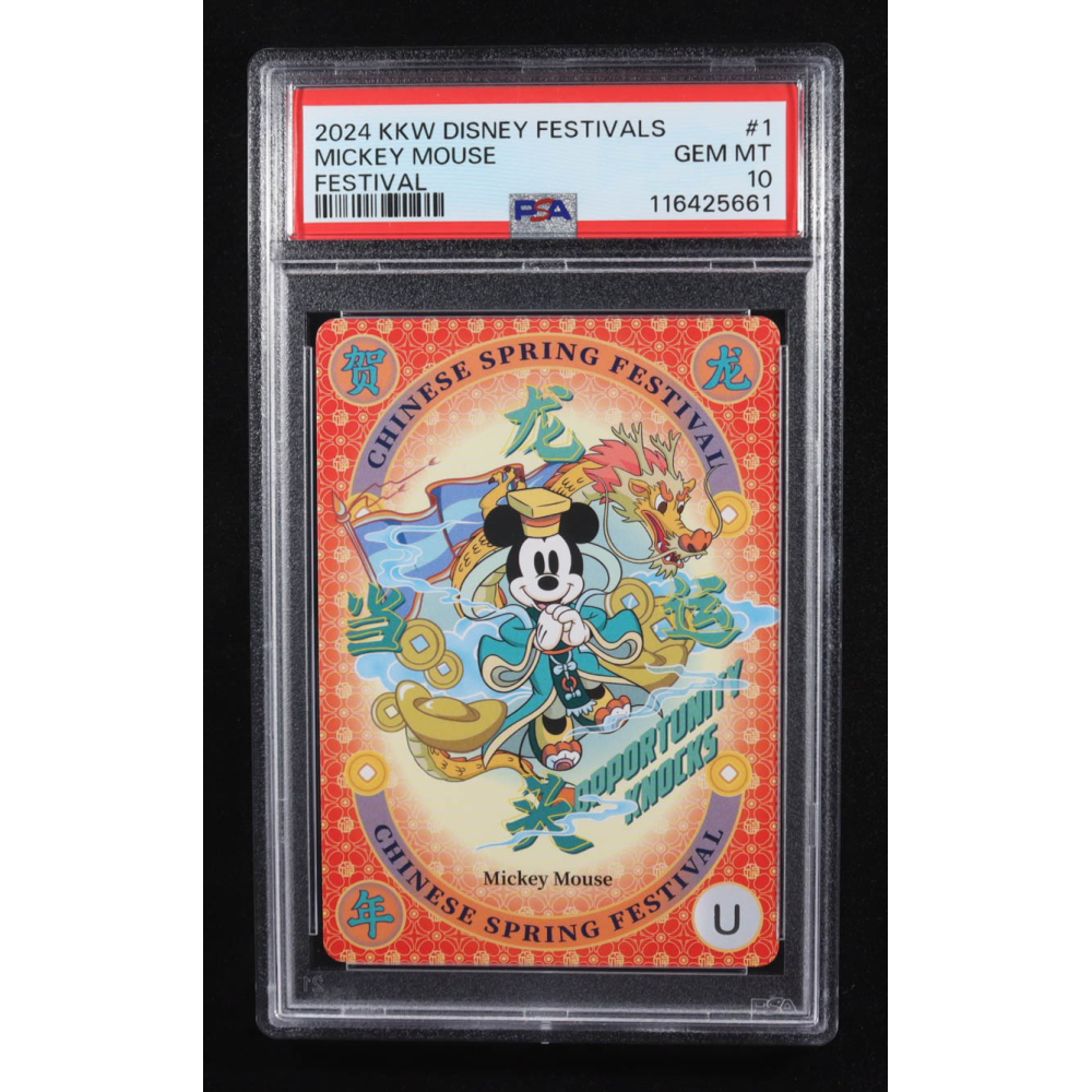 Mickey Mouse 2024 KKW Disney Festivals Chinese Spring #1 (PSA 10) at PristineAuction.com