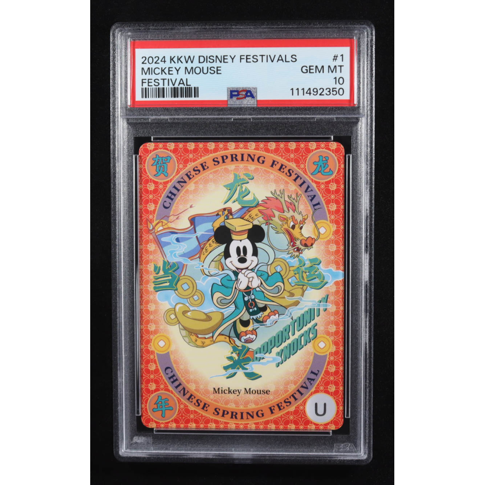 Mickey Mouse 2024 KKW Disney Festivals Chinese Spring #1 (PSA 10) at PristineAuction.com