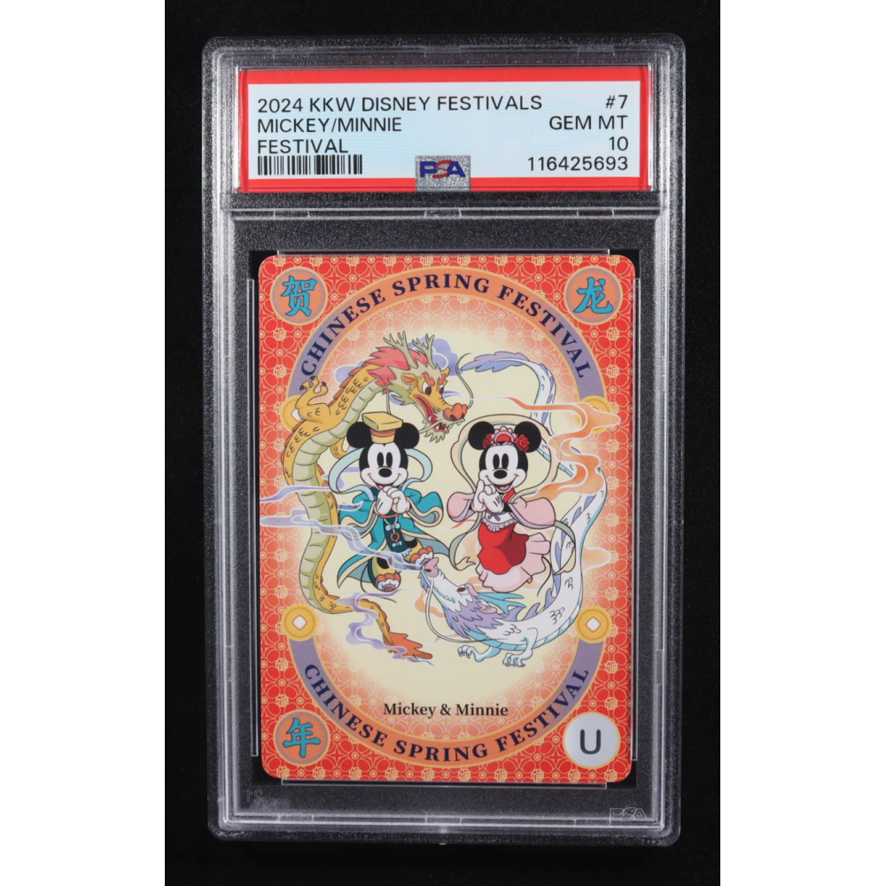 Mickey/Minnie 2024 KKW Disney Festivals Chinese Spring #HLDJBCN07 (PSA 10) at PristineAuction.com