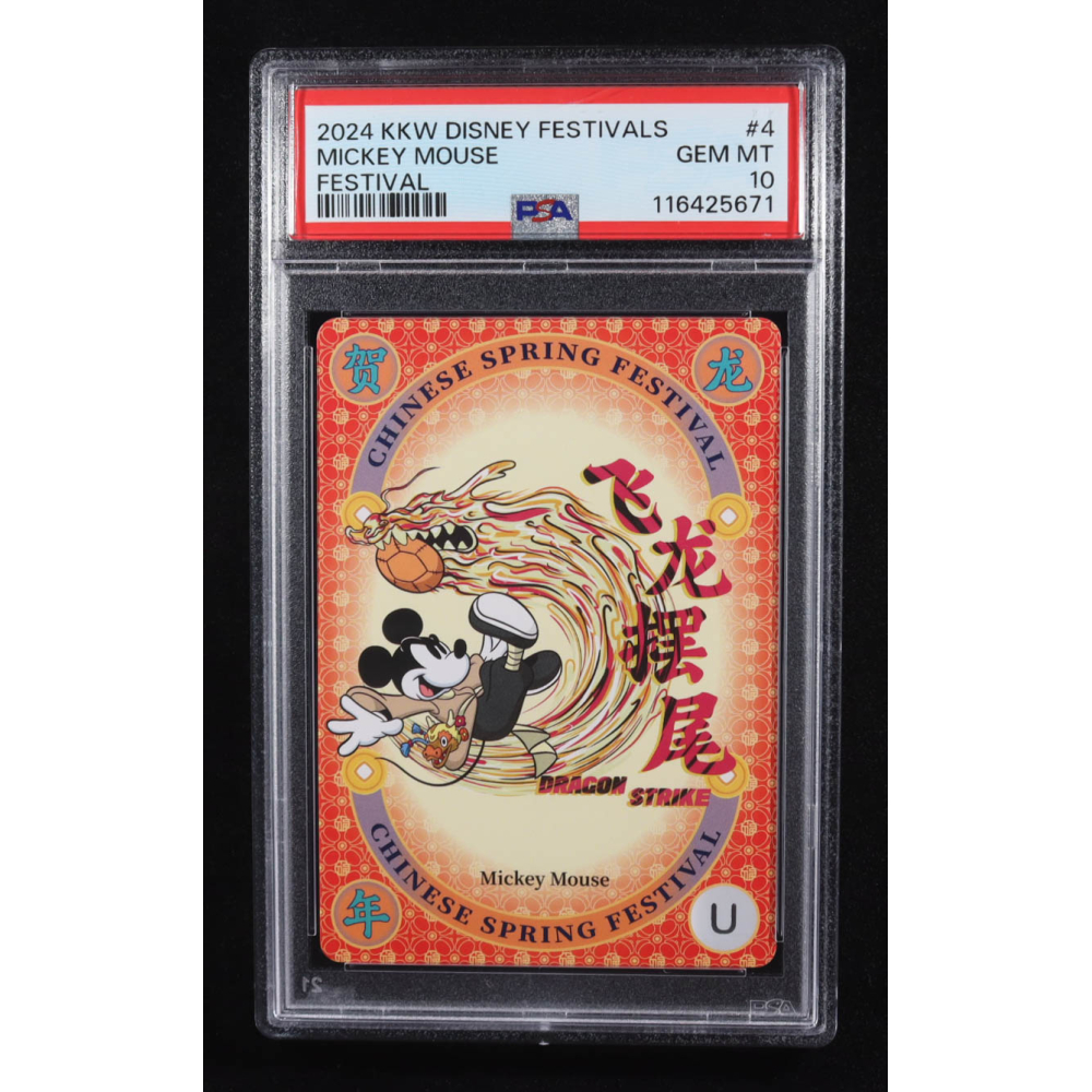 Mickey Mouse 2024 KKW Disney Festivals #HLDJBCN04 (PSA 10) at PristineAuction.com Mickey Mouse 2024 KKW Disney Festivals #HLDJBCN04 (PSA 10) at PristineAuction.com