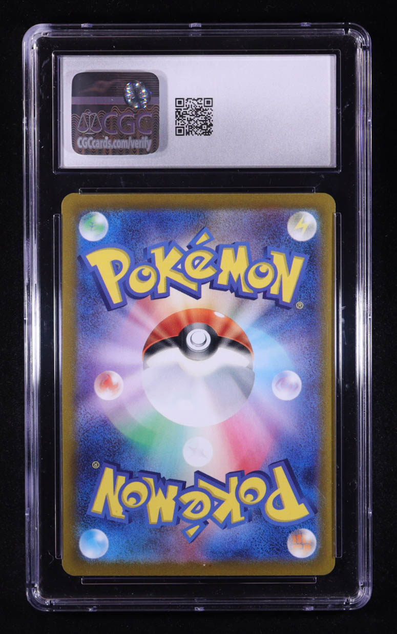 Gyarados ex 2023 Pokemon Scarlet ex Japanese #014 Holo (CGC 10) at PristineAuction.com Gyarados ex 2023 Pokemon Scarlet ex Japanese #014 Holo (CGC 10) at PristineAuction.com