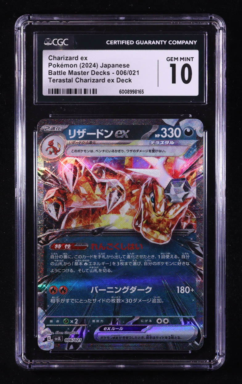 Terastal Charizard ex 2024 Pokemon Scarlet and Violet Battle Master Decks Japanese #6 (CGC 10) at PristineAuction.com Terastal Charizard ex 2024 Pokemon Scarlet and Violet Battle Master Decks Japanese #6 (CGC 10) at PristineAuction.com