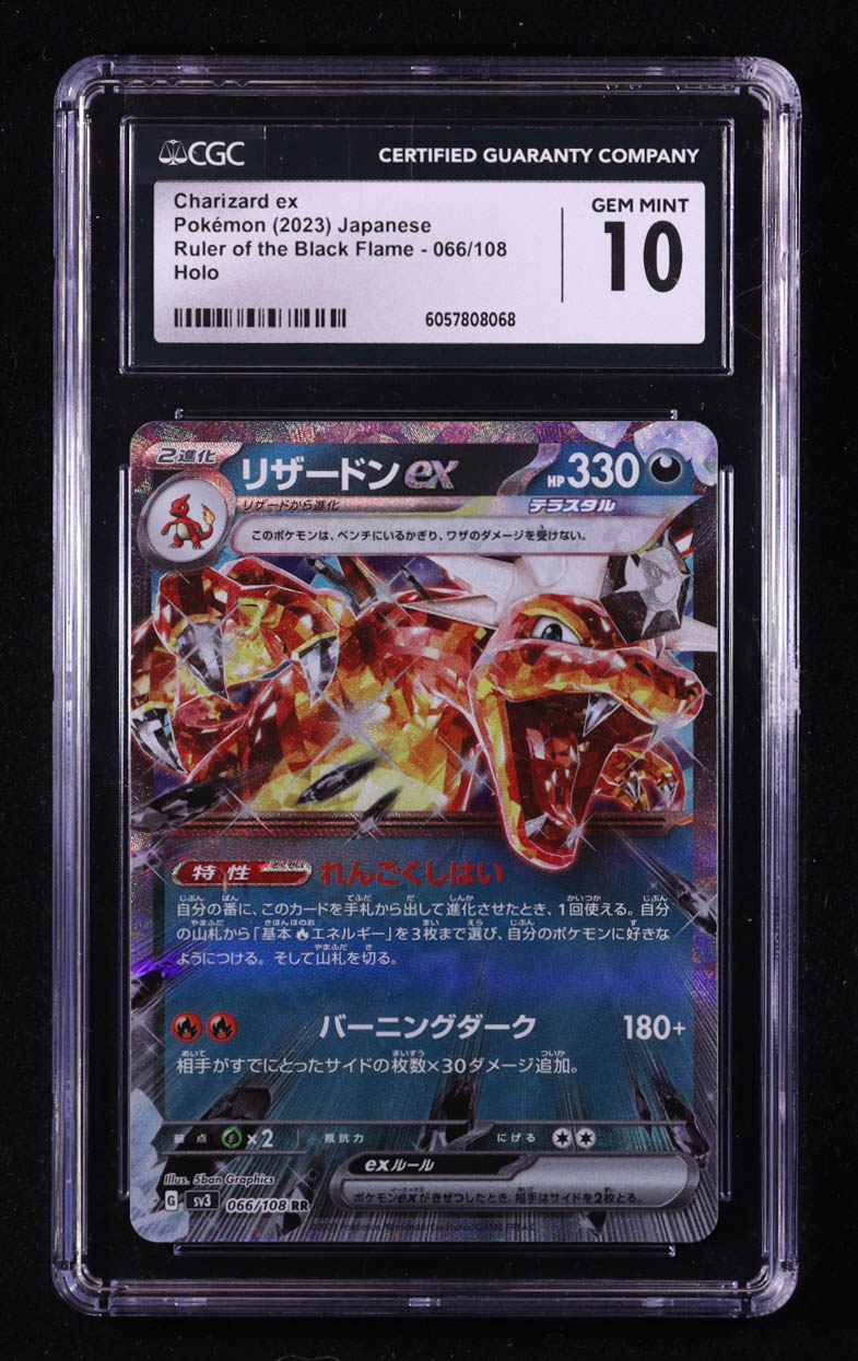 Charizard EX 2023 Pokemon Scarlet and Violet Ruler of the Black Flame Japanese Holo #066 RR (CGC 10) at PristineAuction.com Charizard EX 2023 Pokemon Scarlet and Violet Ruler of the Black Flame Japanese Holo #066 RR (CGC 10) at PristineAuction.com