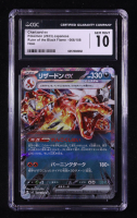 Charizard EX 2023 Pokemon Scarlet and Violet Ruler of the Black Flame Japanese Holo #066 RR (CGC 10) at PristineAuction.com