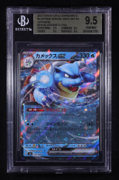 Blastoise ex FOIL 2023 Pokemon Venusaur and Charizard and Blastoise Special Deck Set ex Japanese #016 (BGS 9.5) at PristineAuction.com