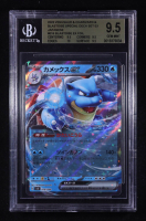 Blastoise ex FOIL 2023 Pokemon Venusaur and Charizard and Blastoise Special Deck Set ex Japanese #016 (BGS 9.5) at PristineAuction.com
