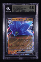 Glimmora ex 2023 Pokemon Scarlet & Violet High Class Pack Shiny Treasure #111 SR (BGS 9.5) at PristineAuction.com