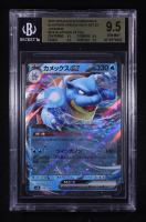 Blastoise ex FOIL 2023 Pokemon Venusaur and Charizard and Blastoise Special Deck Set ex Japanese #016 (BGS 9.5) at PristineAuction.com