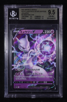 Mewtwo V 2022 Pokemon Sword and Shield High Class Pack VSTAR Universe Japanese #050 (BGS 9.5) at PristineAuction.com