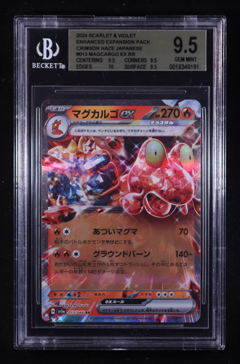 Magcargo ex RR 2023 Pokemon Scarlet and Violet Enhanced Expansion Pack Crimson Haze Japanese #013 (BGS 9.5) at PristineAuction.com Magcargo ex RR 2023 Pokemon Scarlet and Violet Enhanced Expansion Pack Crimson Haze Japanese #013 (BGS 9.5) at PristineAuction.com