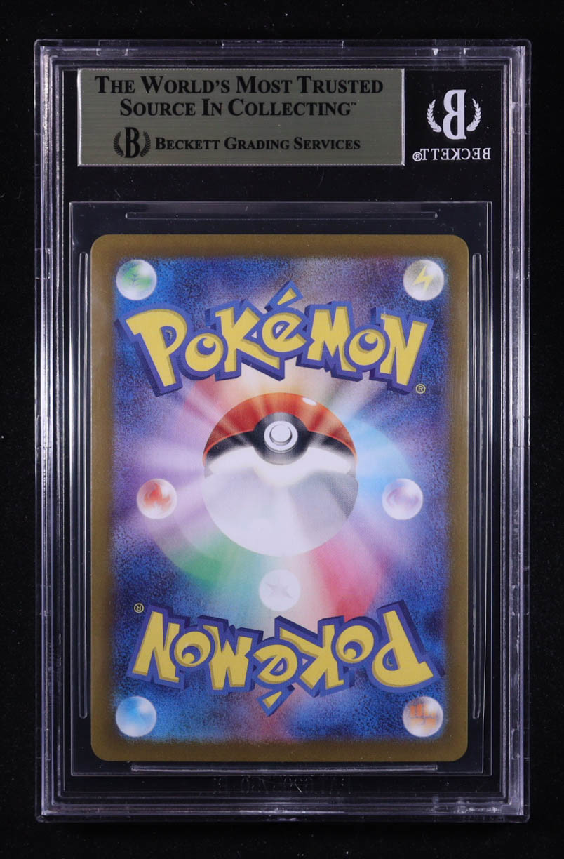 Magcargo ex RR 2023 Pokemon Scarlet and Violet Enhanced Expansion Pack Crimson Haze Japanese #013 (BGS 9.5) at PristineAuction.com Magcargo ex RR 2023 Pokemon Scarlet and Violet Enhanced Expansion Pack Crimson Haze Japanese #013 (BGS 9.5) at PristineAuction.com