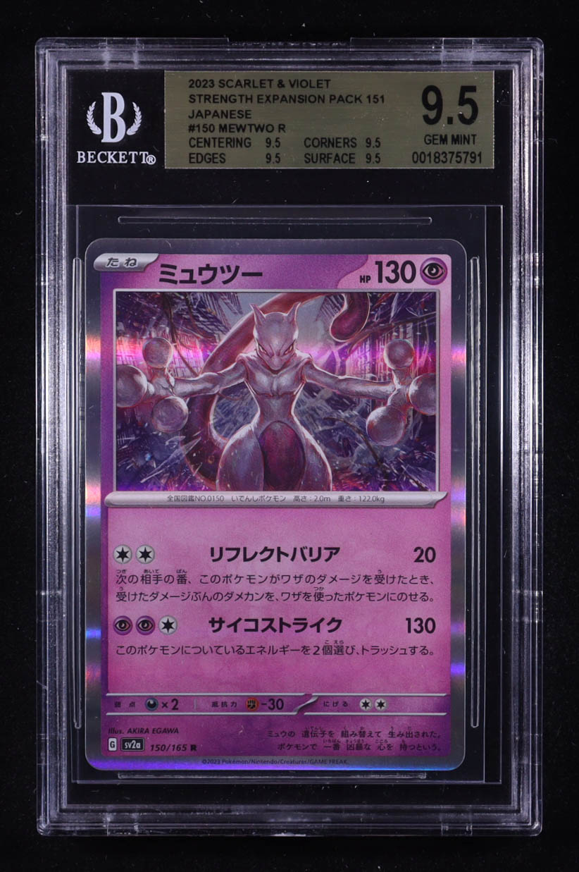Mewtwo 2023 Pokemon Scarlet and Violet Strength Expansion Pack 151 Japanese #150 (BGS 9.5) at PristineAuction.com Mewtwo 2023 Pokemon Scarlet and Violet Strength Expansion Pack 151 Japanese #150 (BGS 9.5) at PristineAuction.com