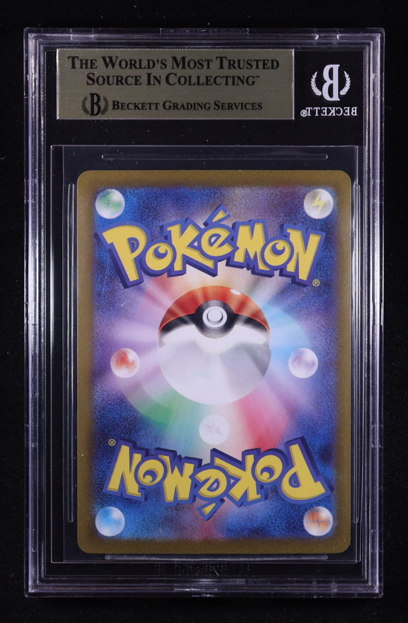 Mewtwo 2023 Pokemon Scarlet and Violet Strength Expansion Pack 151 Japanese #150 (BGS 9.5) at PristineAuction.com Mewtwo 2023 Pokemon Scarlet and Violet Strength Expansion Pack 151 Japanese #150 (BGS 9.5) at PristineAuction.com