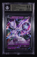 Mewtwo V 2022 Pokemon Sword and Shield High Class Pack VSTAR Universe Japanese #050 (BGS 9.5) at PristineAuction.com