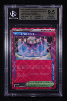 Neutral Center Ace 2024 Pokemon Scarlet and Violet Enhanced Expansion Pack Night Wanderer Japanese #063 (BGS 9.5) at PristineAuction.com