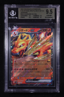 Charizard ex FOIL 2023 Pokemon Venusaur and Charizard and Blastoise Special Deck Set ex Japanese #009 (BGS 9.5) at PristineAuction.com