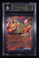 Charizard ex FOIL 2023 Pokemon Venusaur and Charizard and Blastoise Special Deck Set ex Japanese #009 (BGS 9.5) at PristineAuction.com