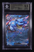 Blastoise ex FOIL 2023 Pokemon Venusaur and Charizard and Blastoise Special Deck Set ex Japanese #016 (BGS 9.5) at PristineAuction.com