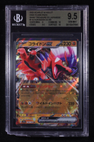 Koraidon ex 2023 Pokemon Scarlet and Violet High Class Pack Shiny Treasure ex Japanese #114 (BGS 9.5) (See Description) at PristineAuction.com