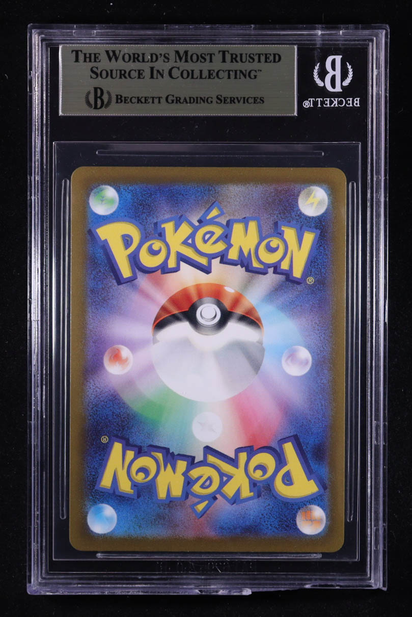 Venusaur ex 2023 Pokemon Scarlet and Violet Strength Expansion Pack 151 Japanese #3 (BGS 9.5) (See Description) at PristineAuction.com Venusaur ex 2023 Pokemon Scarlet and Violet Strength Expansion Pack 151 Japanese #3 (BGS 9.5) (See Description) at PristineAuction.com