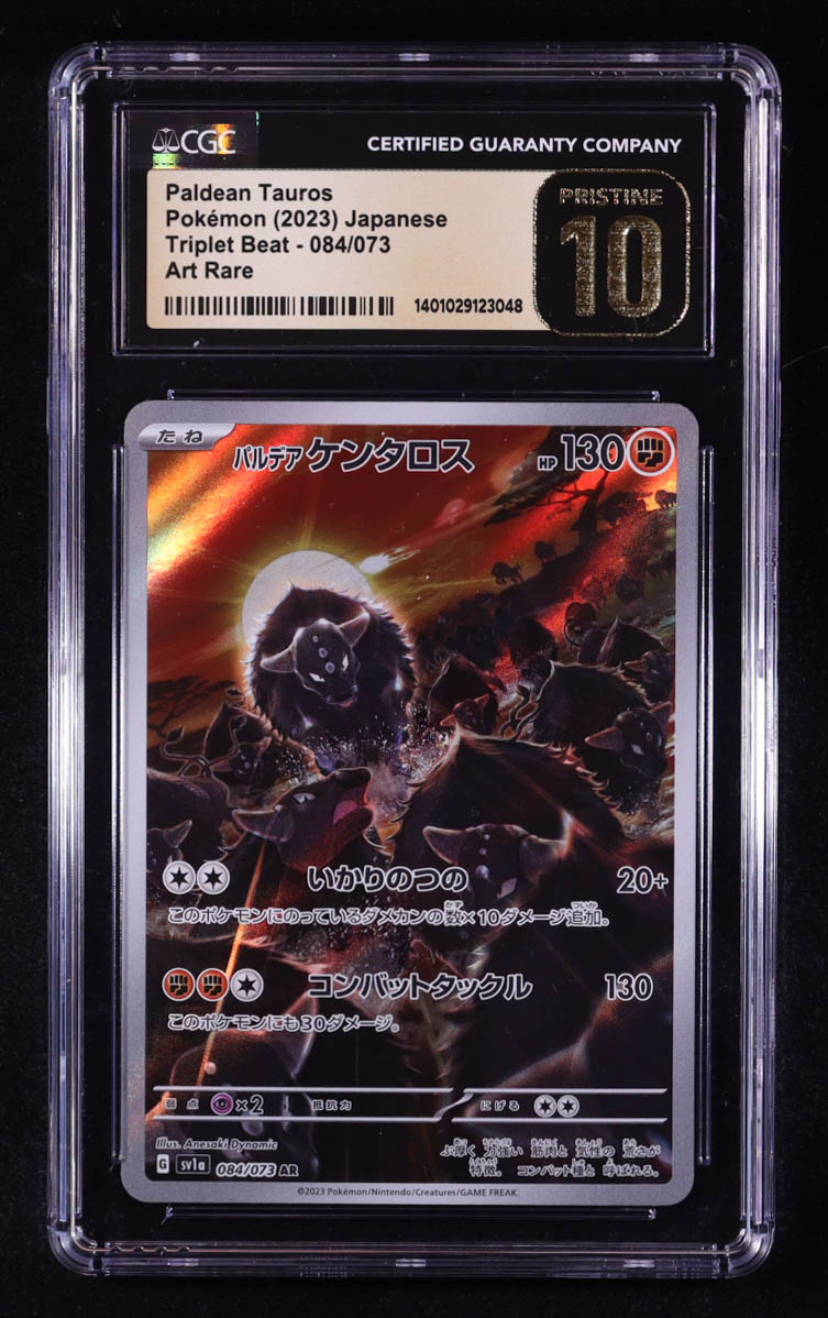Paldean Tauros 2023 Pokemon Triplet Beat Japanese #84 Holo (CGC 10 | Pristine Black Label) at PristineAuction.com Paldean Tauros 2023 Pokemon Triplet Beat Japanese #84 Holo (CGC 10 | Pristine Black Label) at PristineAuction.com