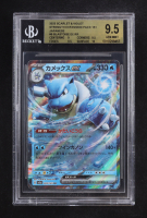 Blastoise ex 2023 Pokemon Pokemon 151 Japanese #9 Holo (BGS 9.5) at PristineAuction.com