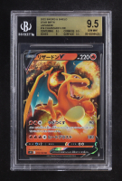 Charizard V 2022 Pokemon VSTAR Universe Japanese #13 Holo (BGS 9.5) at PristineAuction.com