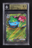 Venusaur ex 2023 Pokemon Special Deck Set Japanese #3 Holo (BGS 9.5) at PristineAuction.com