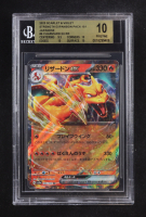 Charizard ex RR 2023 Pokemon Scarlet and Violet Strength Expansion Pack 151 Japanese #6 (BGS 10) at PristineAuction.com