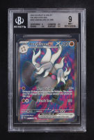 Annihilape EX 2023 Pokemon Scarlet & Violet Paldea Evolved #242 Holo (BGS 9) at PristineAuction.com