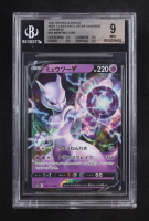 Mewtwo V 2022 Pokemon VSTAR Universe Japanese #50 Holo (BGS 9) at PristineAuction.com