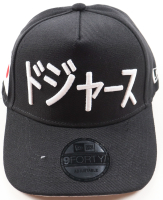 Shohei Ohtani Japan New Era 9Forty Limited Edition Katakana/Kanji Snapback Hat at PristineAuction.com