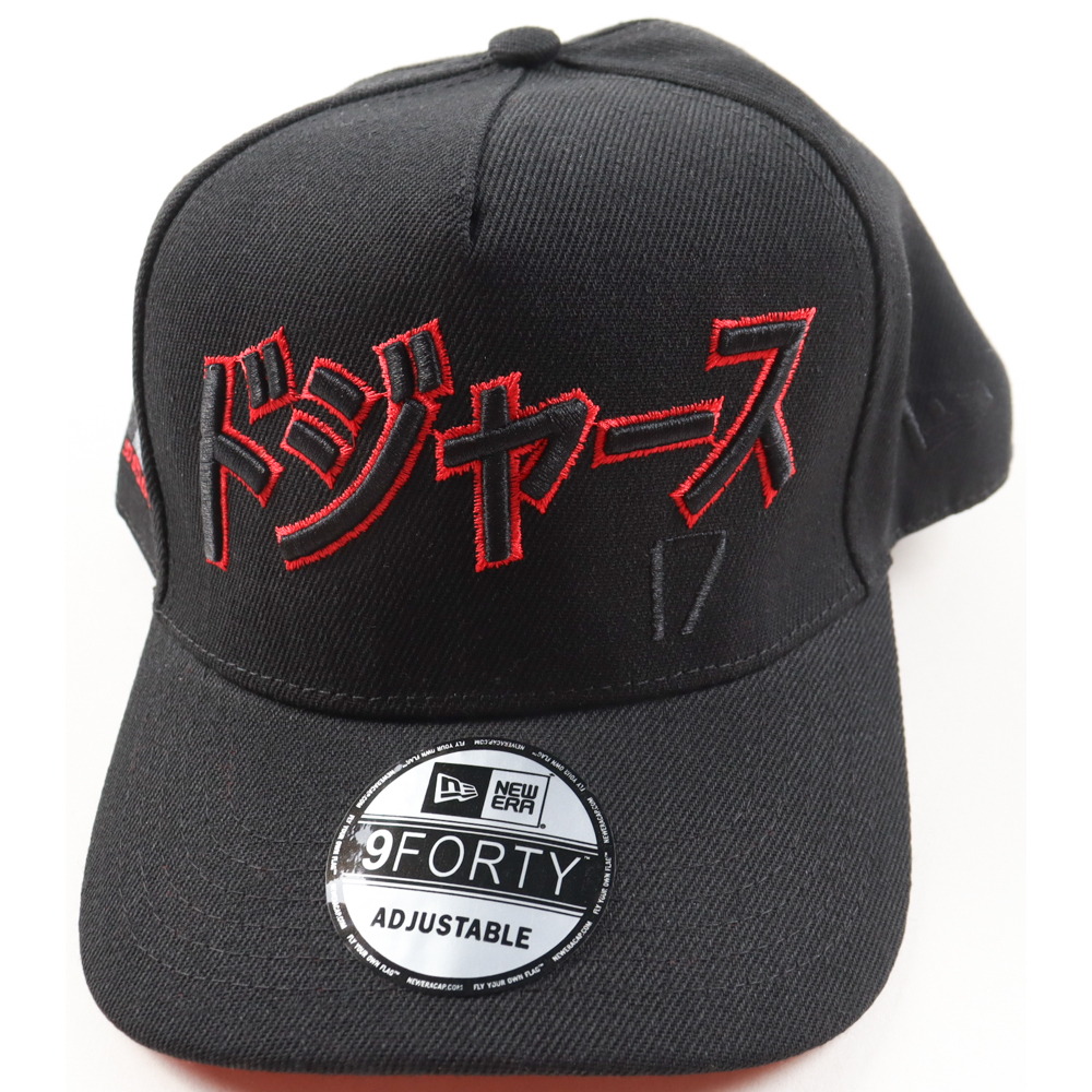Shohei Ohtani Dodgers New Era 9Forty Limited Edition Katakana/Kanji Snapback Hat at PristineAuction.com