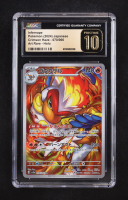 Infernape 2024 Pokemon Crimson Haze Japanese #070/066 (CGC Pristine 10) at PristineAuction.com