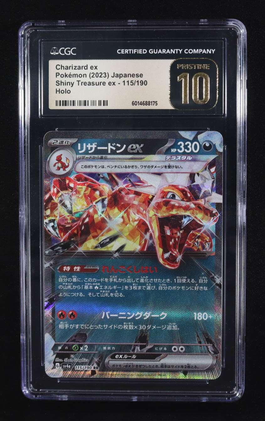 Charizard ex 2023 Pokemon Scarlet and Violet High Class Pack Shiny Treasure ex Japanese #115 (CGC 10 | Pristine Black Label) at PristineAuction.com Charizard ex 2023 Pokemon Scarlet and Violet High Class Pack Shiny Treasure ex Japanese #115 (CGC 10 | Pristine Black Label) at PristineAuction.com