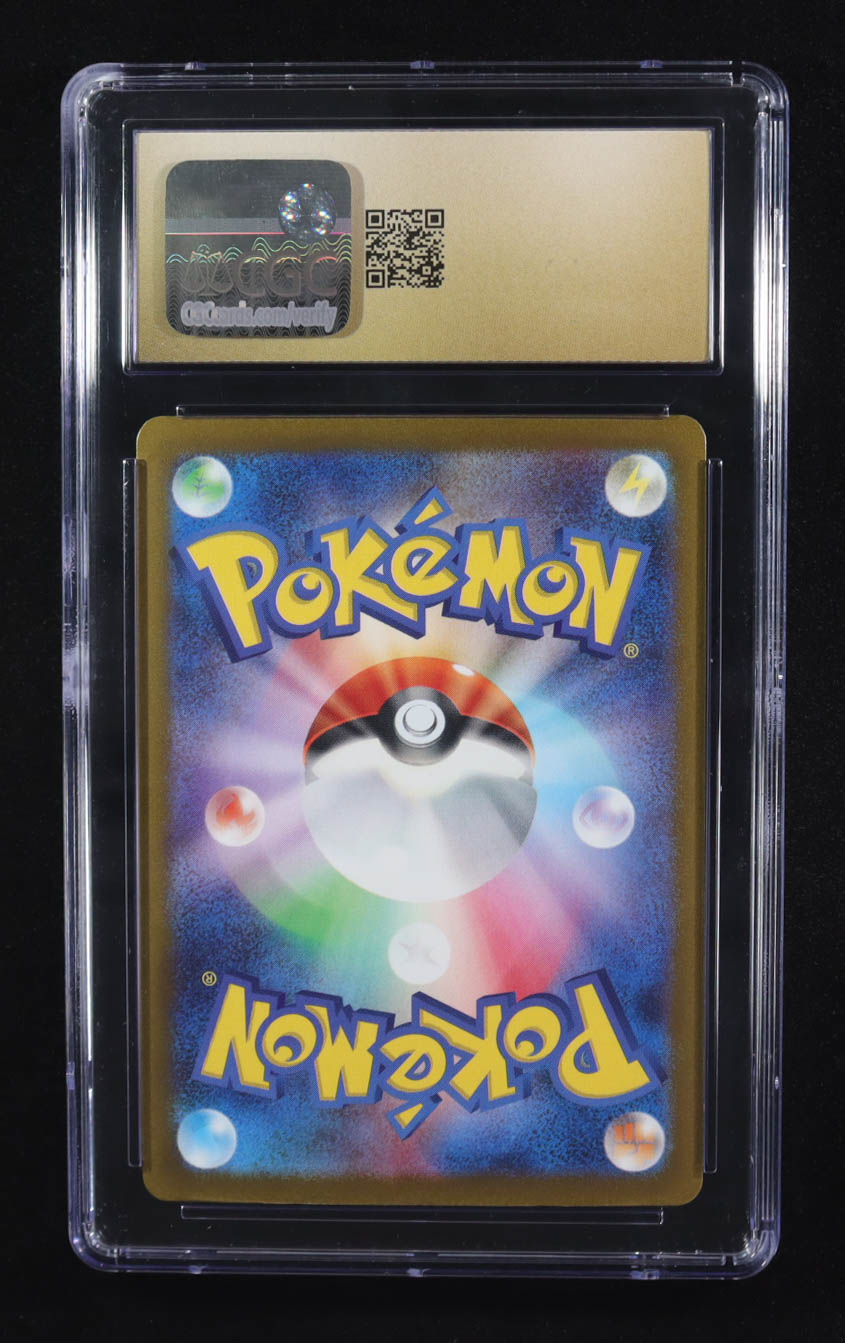 Charizard ex 2023 Pokemon Scarlet and Violet High Class Pack Shiny Treasure ex Japanese #115 (CGC 10 | Pristine Black Label) at PristineAuction.com Charizard ex 2023 Pokemon Scarlet and Violet High Class Pack Shiny Treasure ex Japanese #115 (CGC 10 | Pristine Black Label) at PristineAuction.com