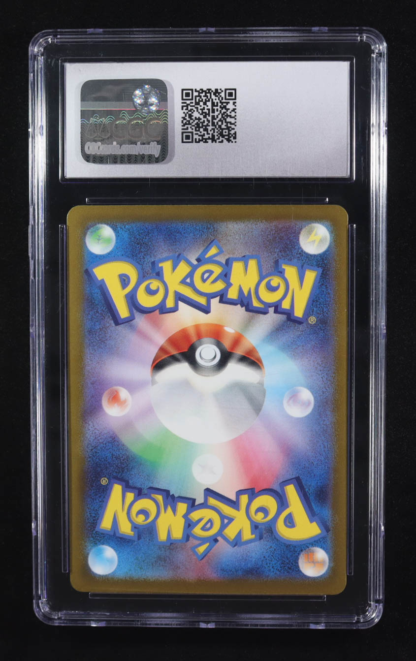 Charizard ex 2023 Pokemon Scarlet and Violet Strength Expansion Pack 151 Japanese #006 (CGC 10) at PristineAuction.com Charizard ex 2023 Pokemon Scarlet and Violet Strength Expansion Pack 151 Japanese #006 (CGC 10) at PristineAuction.com