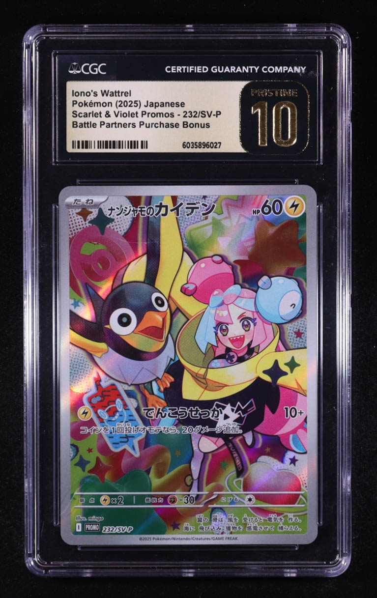 Iono's Wattrel 2025 Pokemon Card Game Scarlet and Violet Promos Japanese #232SVP (CGC Pristine 10) at PristineAuction.com Iono's Wattrel 2025 Pokemon Card Game Scarlet and Violet Promos Japanese #232SVP (CGC Pristine 10) at PristineAuction.com