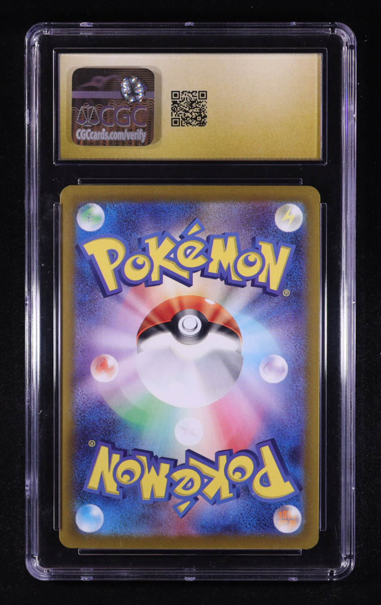 Iono's Wattrel 2025 Pokemon Card Game Scarlet and Violet Promos Japanese #232SVP (CGC Pristine 10) at PristineAuction.com Iono's Wattrel 2025 Pokemon Card Game Scarlet and Violet Promos Japanese #232SVP (CGC Pristine 10) at PristineAuction.com