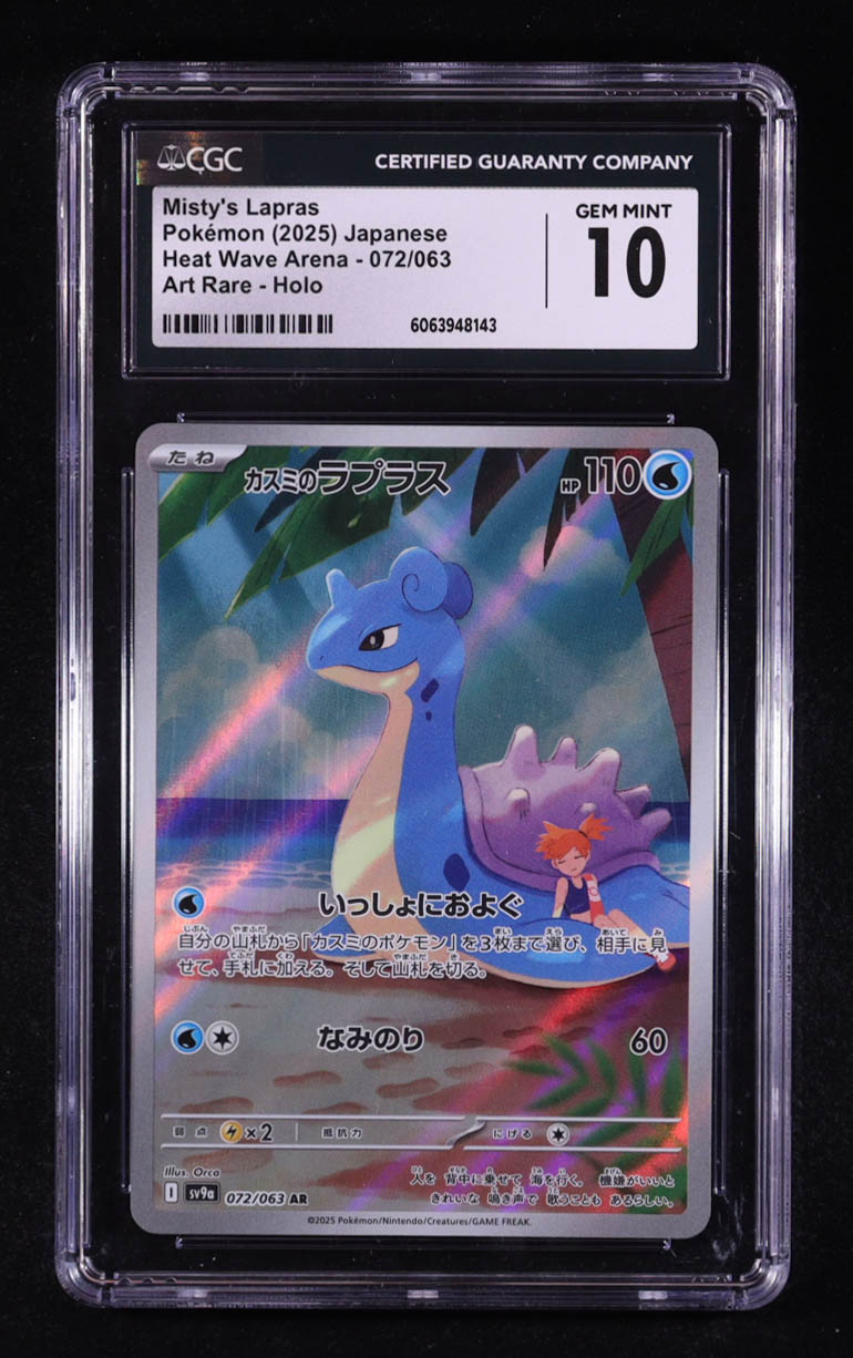 american rare donor program card Lapras Holo Rare Card #023/078 2022 Sword & Shield Pokemon Go Pokemon –  CTKollectables