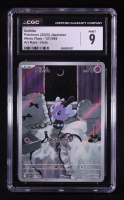 Gothita 2025 Pokemon TCG Scarlet and Violet White Flare Japanese #121 (CGC 9) at PristineAuction.com