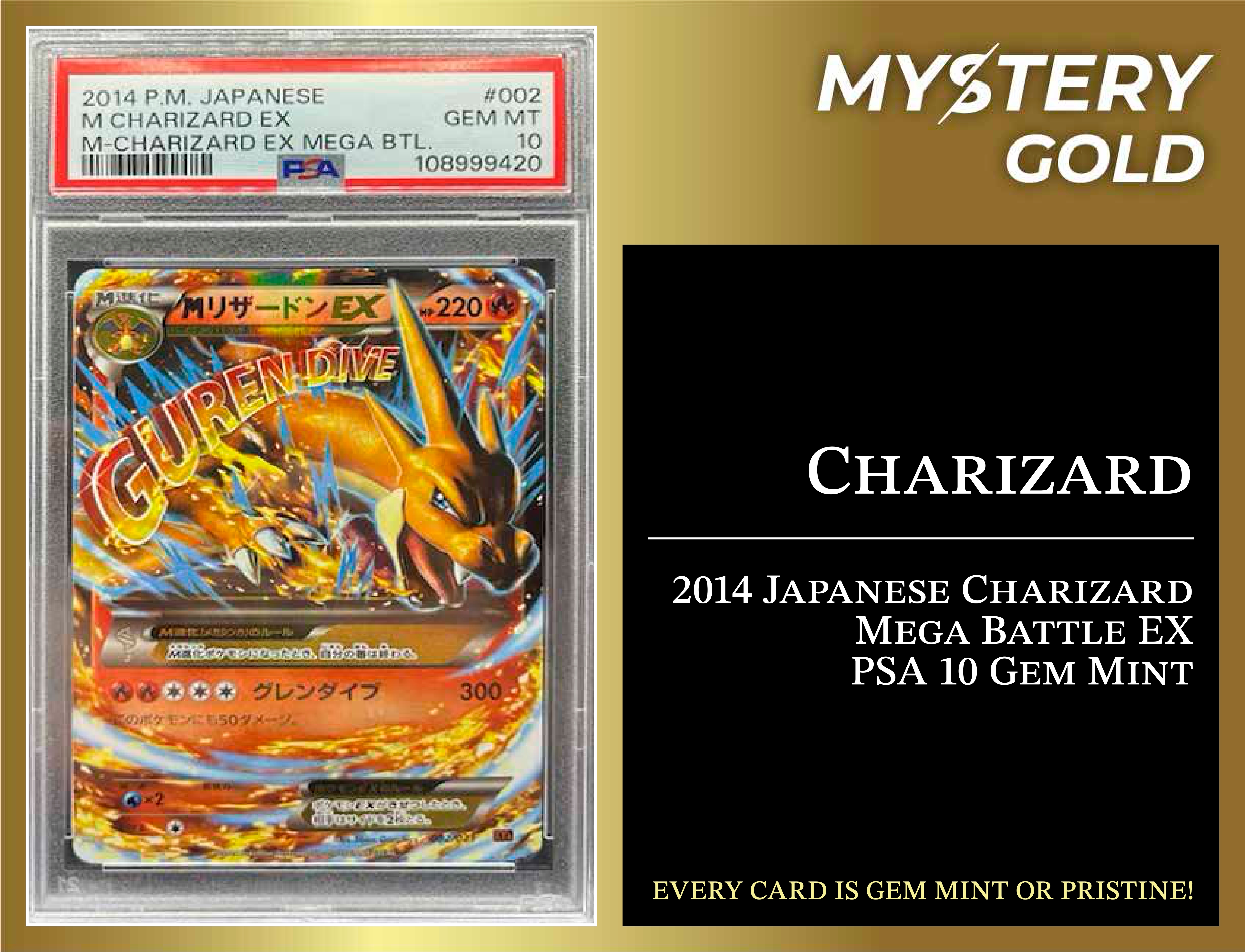 MYSTERY GOLD PRESENTS POKE GEMS SERIES 1 MYSTERY BOX POKEMON PACK - CONTAINS 1 PSA/BGS/CGC GEM MINT OR PRISTINE! at PristineAuction.com MYSTERY GOLD PRESENTS POKE GEMS SERIES 1 MYSTERY BOX POKEMON PACK - CONTAINS 1 PSA/BGS/CGC GEM MINT OR PRISTINE! at PristineAuction.com
