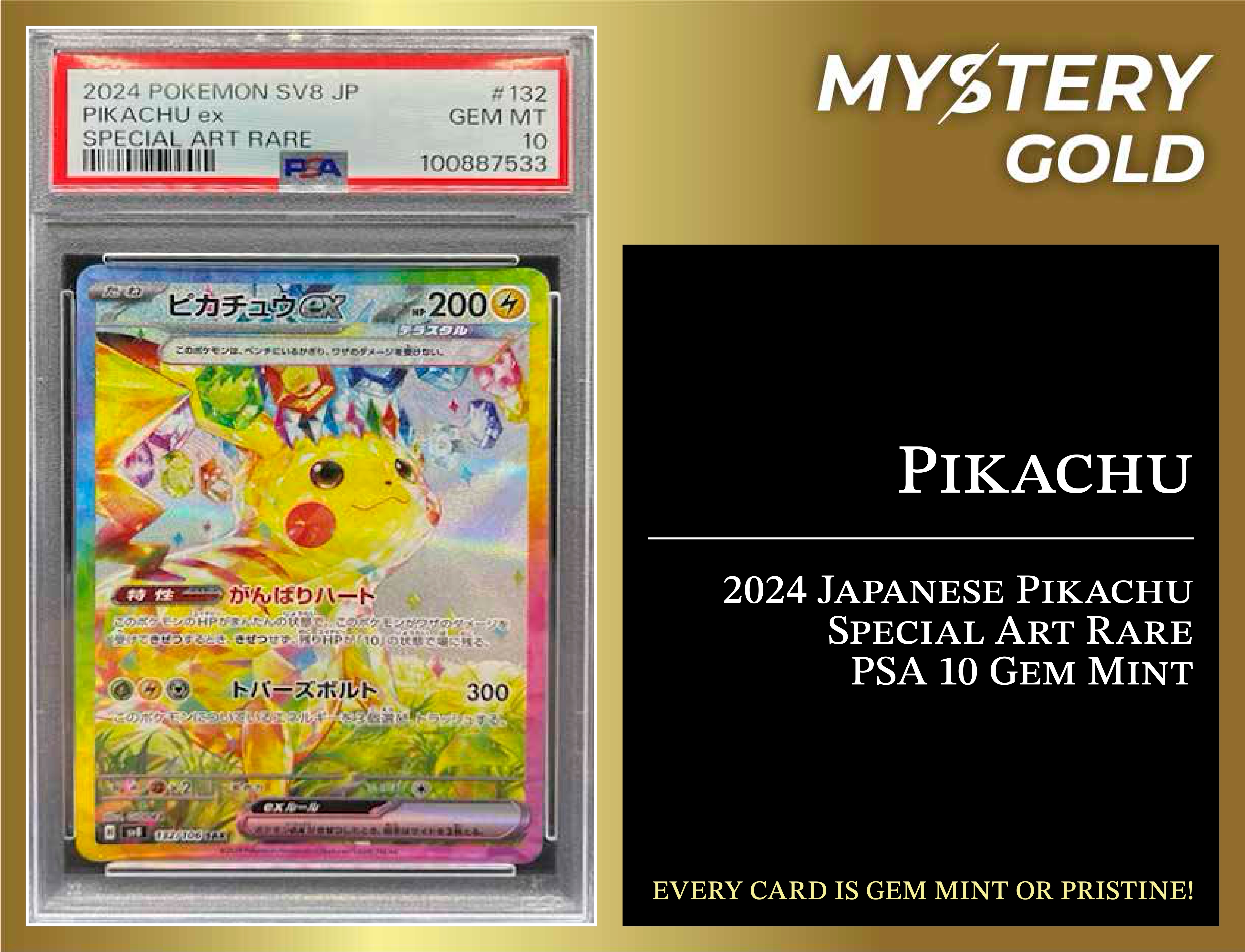 MYSTERY GOLD PRESENTS POKE GEMS SERIES 1 MYSTERY BOX POKEMON PACK - CONTAINS 1 PSA/BGS/CGC GEM MINT OR PRISTINE! at PristineAuction.com MYSTERY GOLD PRESENTS POKE GEMS SERIES 1 MYSTERY BOX POKEMON PACK - CONTAINS 1 PSA/BGS/CGC GEM MINT OR PRISTINE! at PristineAuction.com