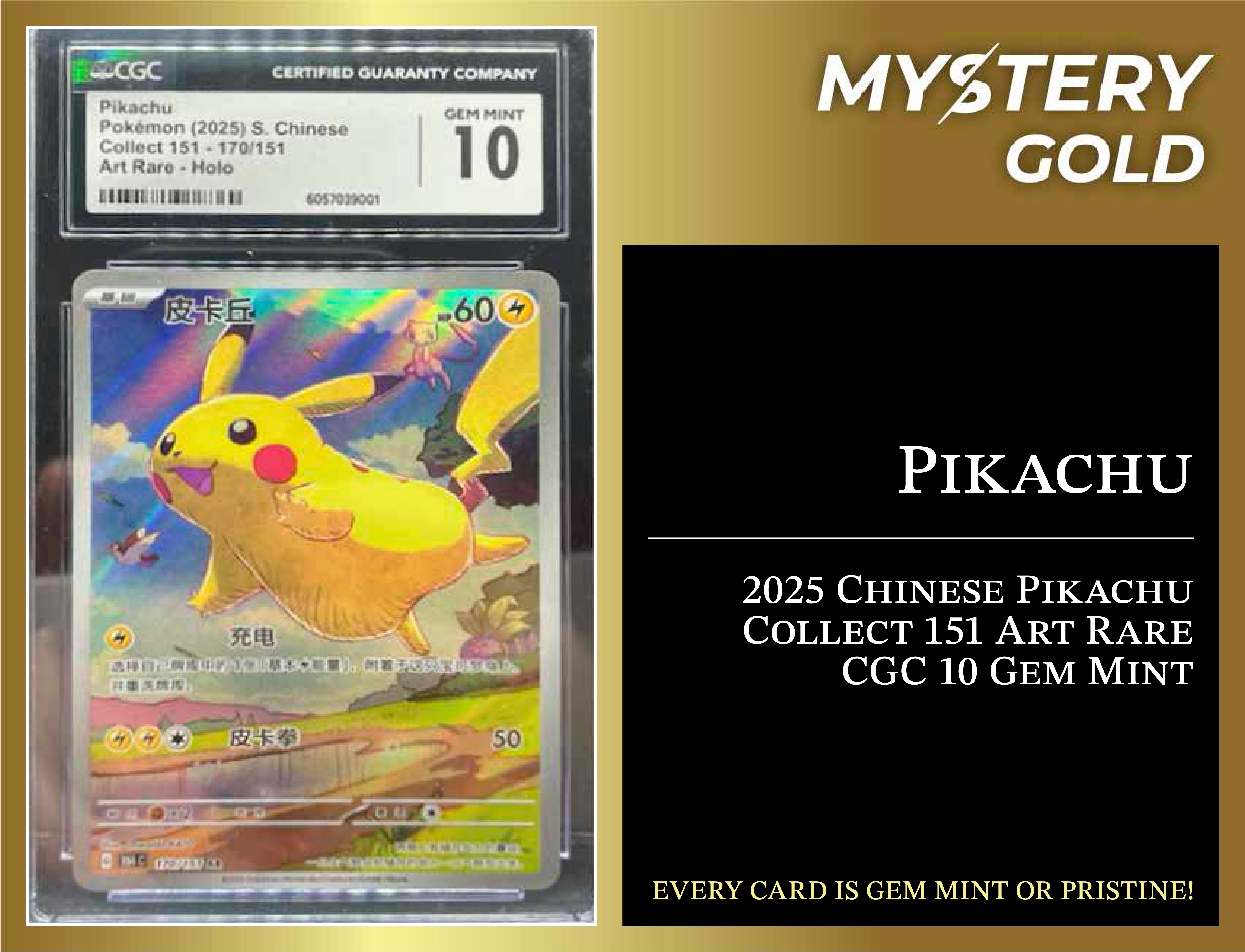 MYSTERY GOLD PRESENTS POKE GEMS SERIES 1 MYSTERY BOX POKEMON PACK - CONTAINS 1 PSA/BGS/CGC GEM MINT OR PRISTINE! at PristineAuction.com MYSTERY GOLD PRESENTS POKE GEMS SERIES 1 MYSTERY BOX POKEMON PACK - CONTAINS 1 PSA/BGS/CGC GEM MINT OR PRISTINE! at PristineAuction.com