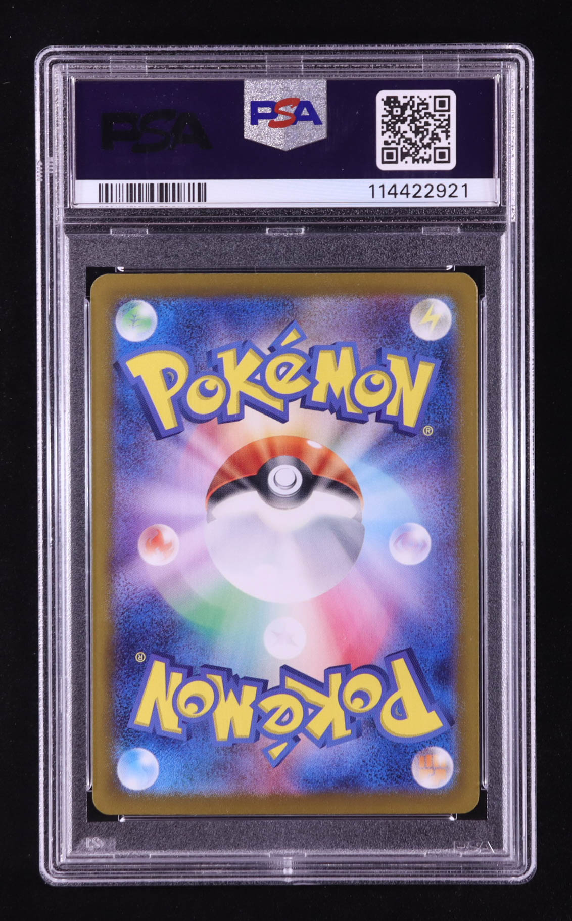 Eevee ex 2024 Pokemon Scarlet and Violet Terastal Festival ex High Class Expansion Japanese #223 (PSA 10) at PristineAuction.com Eevee ex 2024 Pokemon Scarlet and Violet Terastal Festival ex High Class Expansion Japanese #223 (PSA 10) at PristineAuction.com