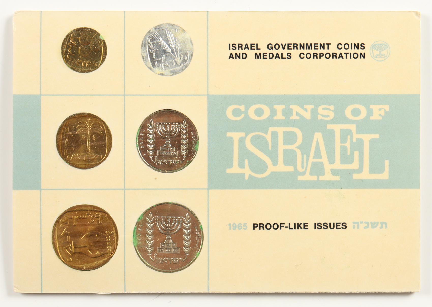 1965 Israel Mint Set with Proof-Like (6) Coins at PristineAuction.com 1965 Israel Mint Set with Proof-Like (6) Coins at PristineAuction.com