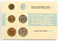1965 Israel Mint Set with Proof-Like (6) Coins at PristineAuction.com