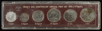 1974 Israel Mint Set of (6) Coins at PristineAuction.com