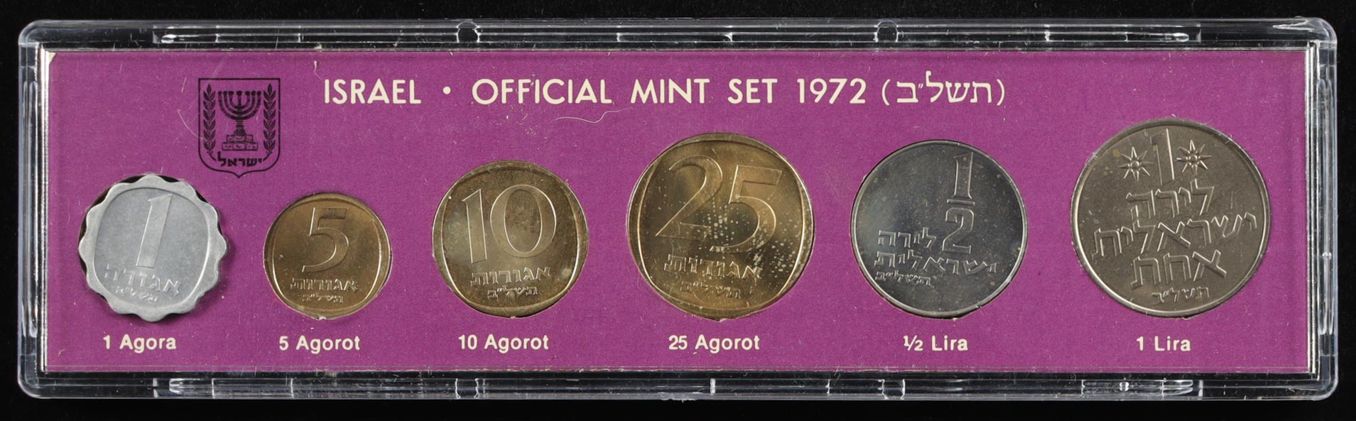 1972 Israel Mint Set with (6) Coins with Original Packaging & COA at PristineAuction.com 1972 Israel Mint Set with (6) Coins with Original Packaging & COA at PristineAuction.com